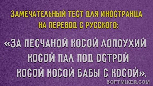 russkiy_yazik_05 russkiy_yazik_05