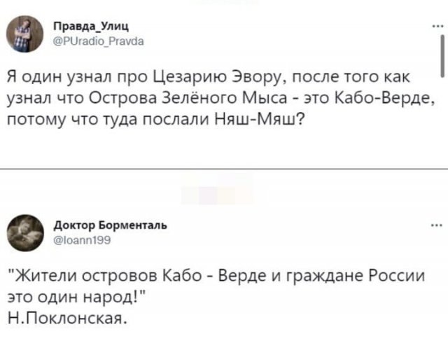 Президент Владимир Путин назначил Наталью Поклонскую послом в Кабо-Верде  позитив,смешные картинки,юмор