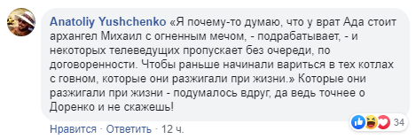 Присосавшийся червь: звезды осудили Малахова после программы о Доренко Присосавшийся червь: звезды осудили Малахова после программы о Доренко