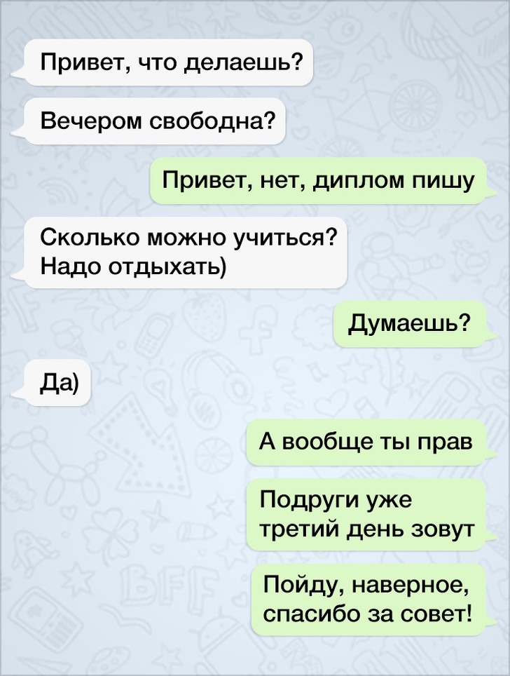 25 девушек, которые из любой ситуации могут выйти победителями 