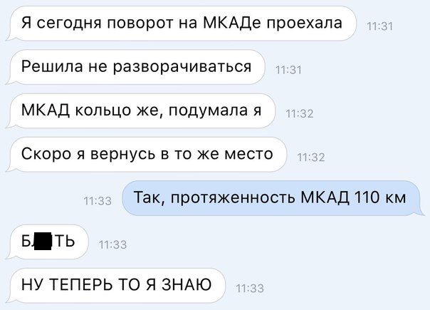 Женщинам за рулём посвящается! Женщинам за рулём посвящается!
