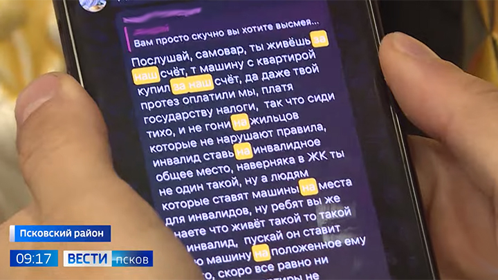 ПОСЛЕДНИЕ НОВОСТИ: 03.12.2023 новости