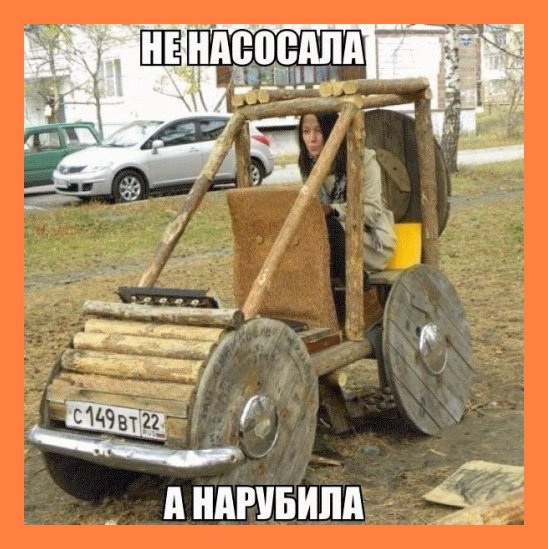 Анекдоты и шутки в картинках, которые заставят вас смеяться 