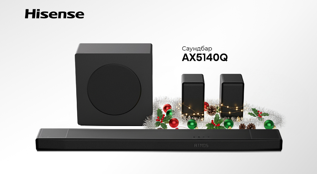 Технологии волшебства: готовим гостиную к Новому году с Hisense Hisense, просто, технологии, автоматически, анализирует, технология, Dolby, света, поддержкой, изображение, каждый, можно, позволяет, устройство, невероятно, гостиной, подарок, Party, аудиосистема, обеспечивает