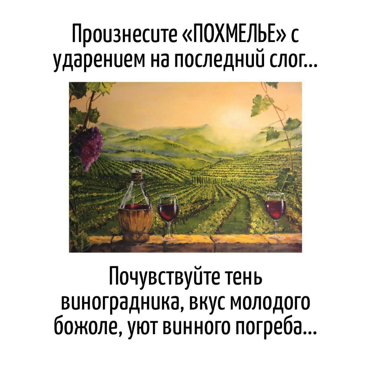 Игра слов — юмор скрытый между строк в каламбурах 