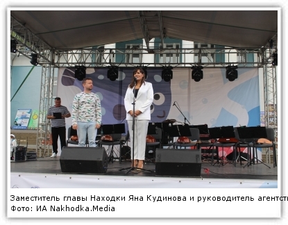 Фото: ИА Nakhodka.Media