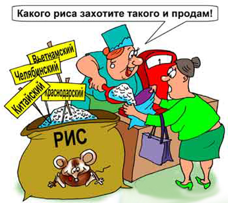 Реклама - двигатель торговли!