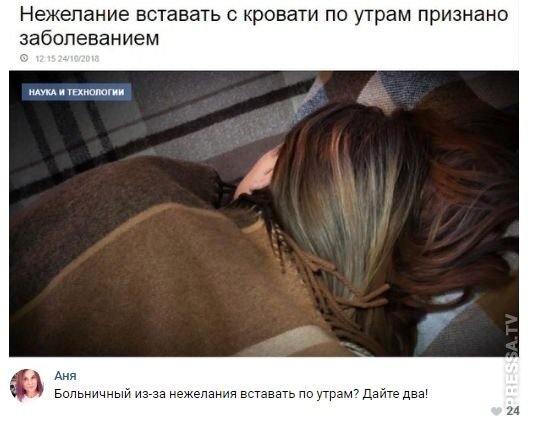 Смешные комментарии из сети Смешные комментарии из сети