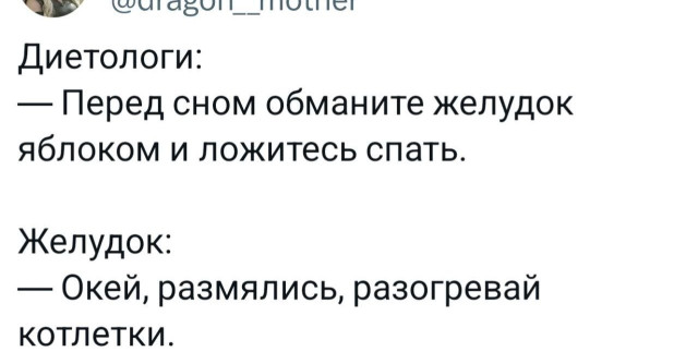 Прикольные твиты: «Оказывается, если прикольно проводить время…» 