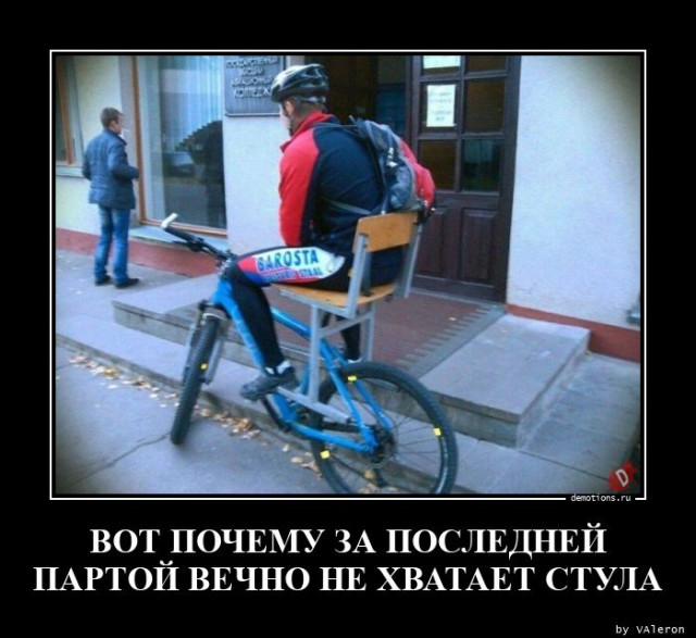 Демотиваторы в середине недели: «Вчера здесь было три кабачка» 