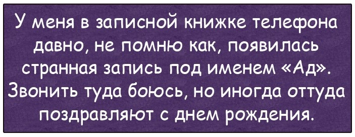 У англичанина есть жена и любовница, англичанин любит жену… Юмор,картинки приколы,приколы,приколы 2019,приколы про