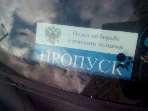 Новые автоприкольные картинки Новые автоприкольные картинки