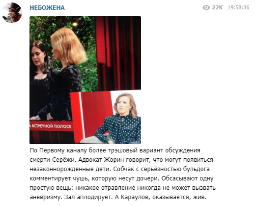 Присосавшийся червь: звезды осудили Малахова после программы о Доренко Присосавшийся червь: звезды осудили Малахова после программы о Доренко