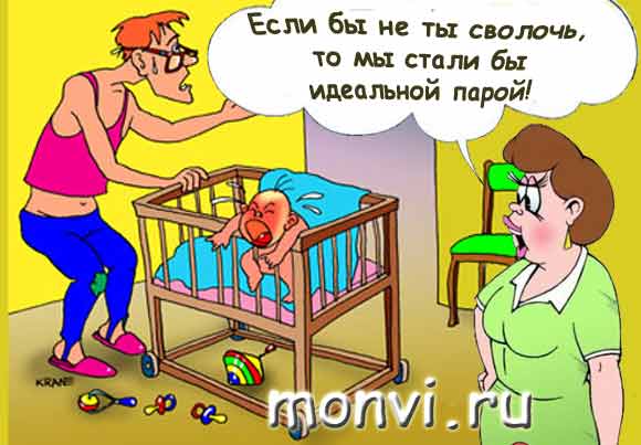 Идеальная пара Идеальная пара