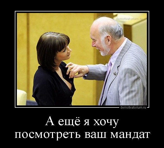 Свежие и веселые демотиваторы про женщин для поднятия настроения 