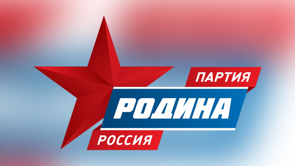 Михаил Колчев объяснил, почему чиновники боятся партии «Родина» Михаил Колчев объяснил, почему чиновники боятся партии «Родина» Общество