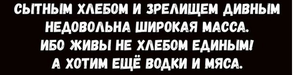 Если смотришь в книгу и видишь фигу - значит что? Значит, твоя заначка - тю-тю!!! 