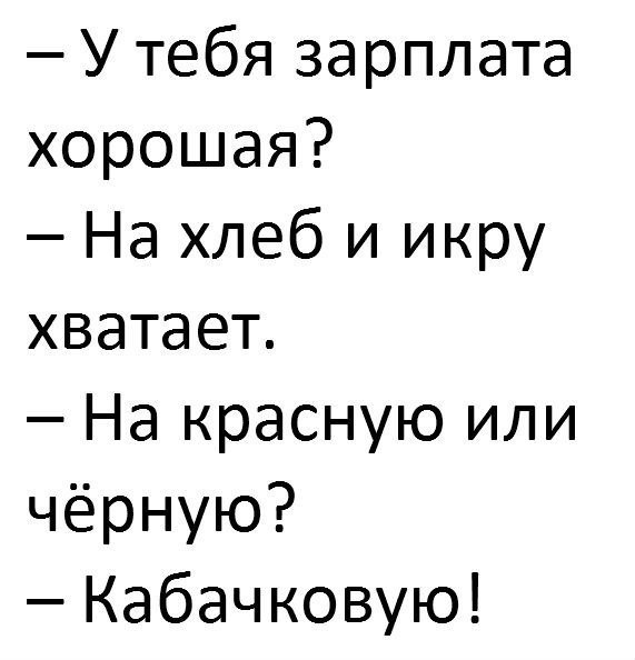 Подборка веселых надписей к фотографиям и картинка со смыслом 