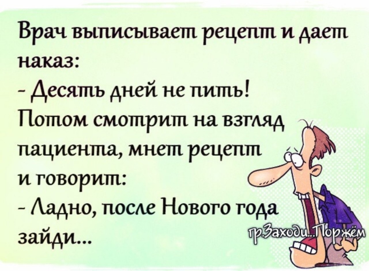 - Леша, ты в Киев уезжаешь? Тогда зайди к Сереге. Привет передай...