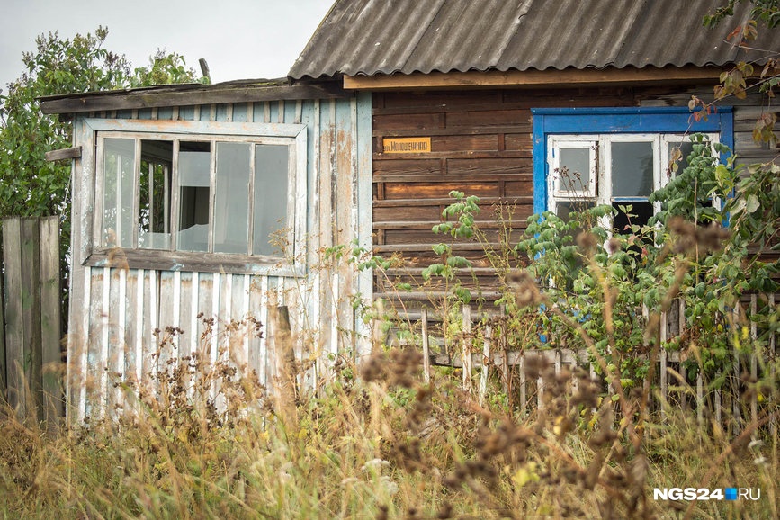 Новогородка иланский. Деревня новогородец улица брянская 102. Новогородка красноярский край. Село новогородка. Новогородка красноярский край.