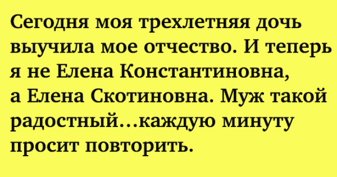 Нереально смешные анекдоты для позитивного настроя