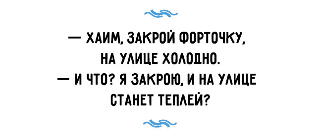 Одесситы шутят одесса, прикол, шутки, юмор