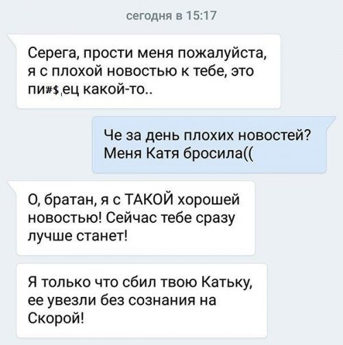 Новые автоприкольные картинки Новые автоприкольные картинки