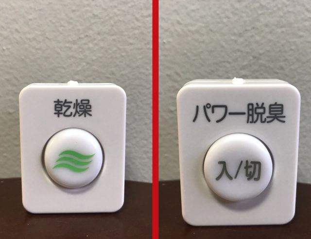 Японцы таскают с собой карманные биде, чтобы подмываться где и когда угодно Японцы таскают с собой карманные биде, чтобы подмываться где и когда угодно