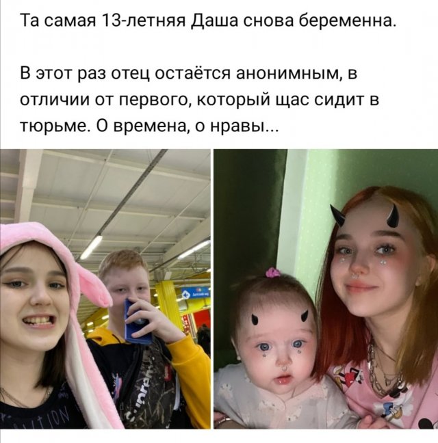 Приколы про девушек и отношения Приколы про девушек и отношения позитив,смешные картинки,юмор