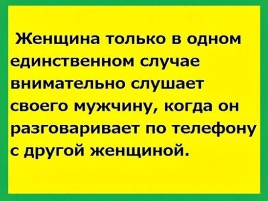 Женщина приходит в автосалон и обращается к продавцу... весёлые