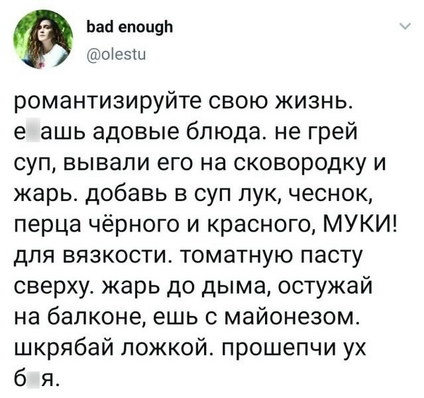 Юмор в веселых картинках 