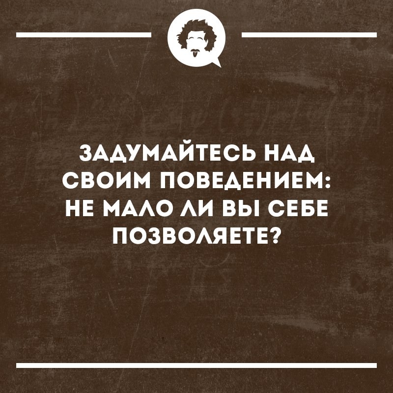 17 забавных историй для отличного настроения. Всё из жизни, как под копирку!