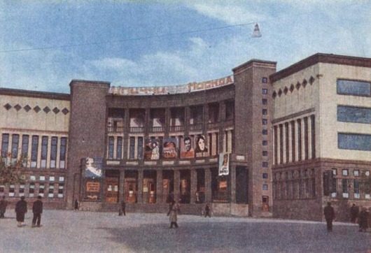 Ереван советской эпохи Ереван советской эпохи