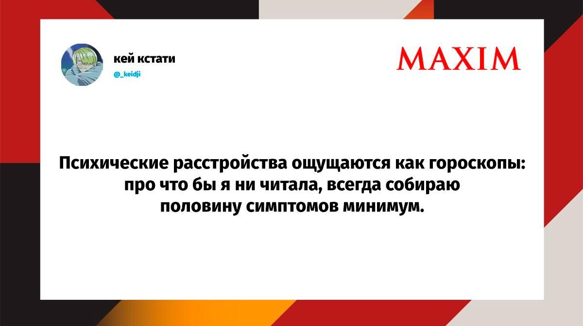 Лучшие шутки дня из X (бывшего Твиттера)