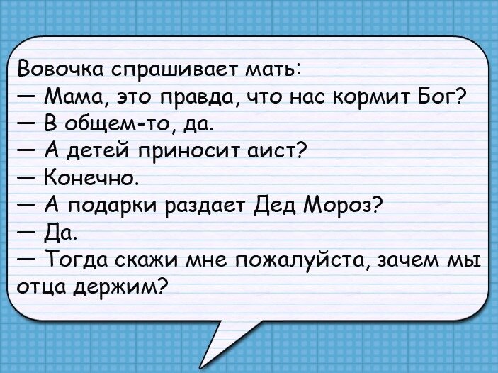 12 классных анекдотов, которые можно рассказвать в компании и поднять всем настроение