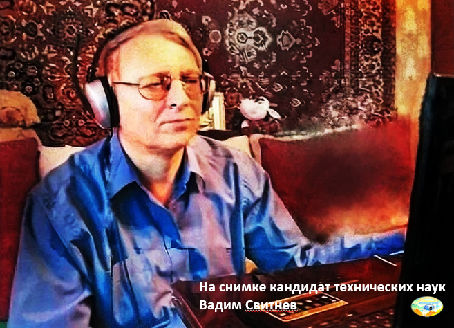 «Вы думаете, что вы мясо. Но это фокус света. Вы - лучистые у Господа!» Мы сотканы из тонкоматериальной субстанции, которая подчиняется закону квантовой не локальности, не так давно открытому в разделе многоуважаемой квантовой физики. Квантовые частицы, существовавшие вместе и разнесённые на сколь угодно большое расстояние друг от друга, сохраняют информационную взаимосвязь, говоря скупым языком науки.