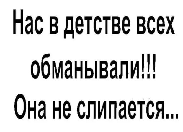 Новый год – это грустное расставание со старыми иллюзиями и радостная встреча с новыми.  Фаина Раневская 