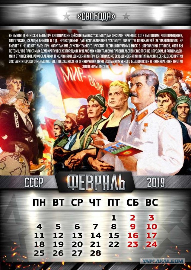 ÐšÐÐÐÐ½Ð´ÐÑ€ÑŒ ÑÐ¾ Ð¡Ñ‚ÐÐÐ¸Ð½Ñ‹Ð¼. Ð¡ ÐÑŽÐÐ¾Ð²ÑŒÑŽ Ð¸Ð Ð•ÐºÐÑ‚ÐÑ€Ð¸Ð½ÐÑƒÑ€Ð³Ð