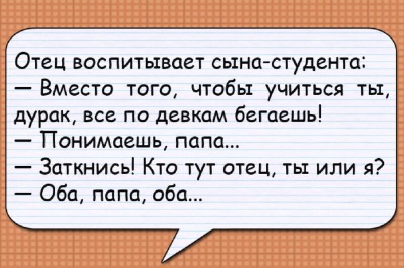 Убойный юмор о делах наших семейных для хорошегнастроения на весь день. Поднимите себе настроение! Жизнь,Истории,Отношения,юмор