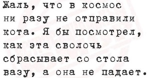 Наш учитель труда любил выпить. Поэтому пол- урока был труд, а пол-урока пение Наш учитель труда любил выпить. Поэтому пол- урока был труд, а пол-урока пение раджа, мудрец, Дорогая, мужик, сказал, требует, ванную, такой, удочкой, всего, четыре, далее, рыбалка, конечно, компенсацию, телевизор, будет, теперь, почему, через