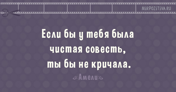 Крылатые фразы из популярных фильмов Крылатые фразы из популярных фильмов заморские звезды