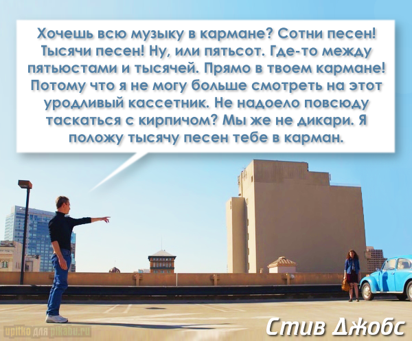 Крылатые фразы из популярных фильмов Крылатые фразы из популярных фильмов заморские звезды