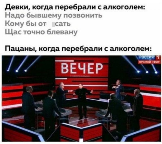 Приколы про девушек и отношения Приколы про девушек и отношения позитив,смешные картинки,юмор