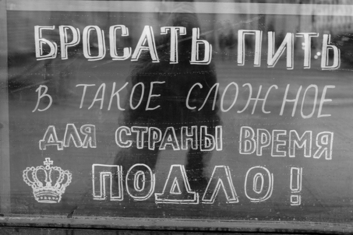 Добро пожаловать: 18 потешных снимков о буднях жителей культурной столицы Добро пожаловать: 18 потешных снимков о буднях жителей культурной столицы