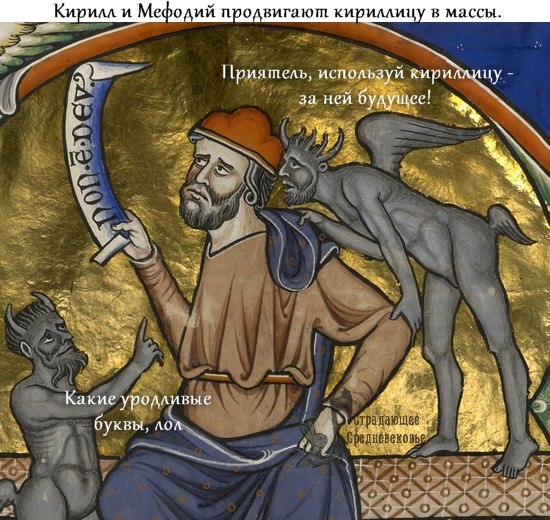 Страдающее Средневековье Страдающее Средневековье