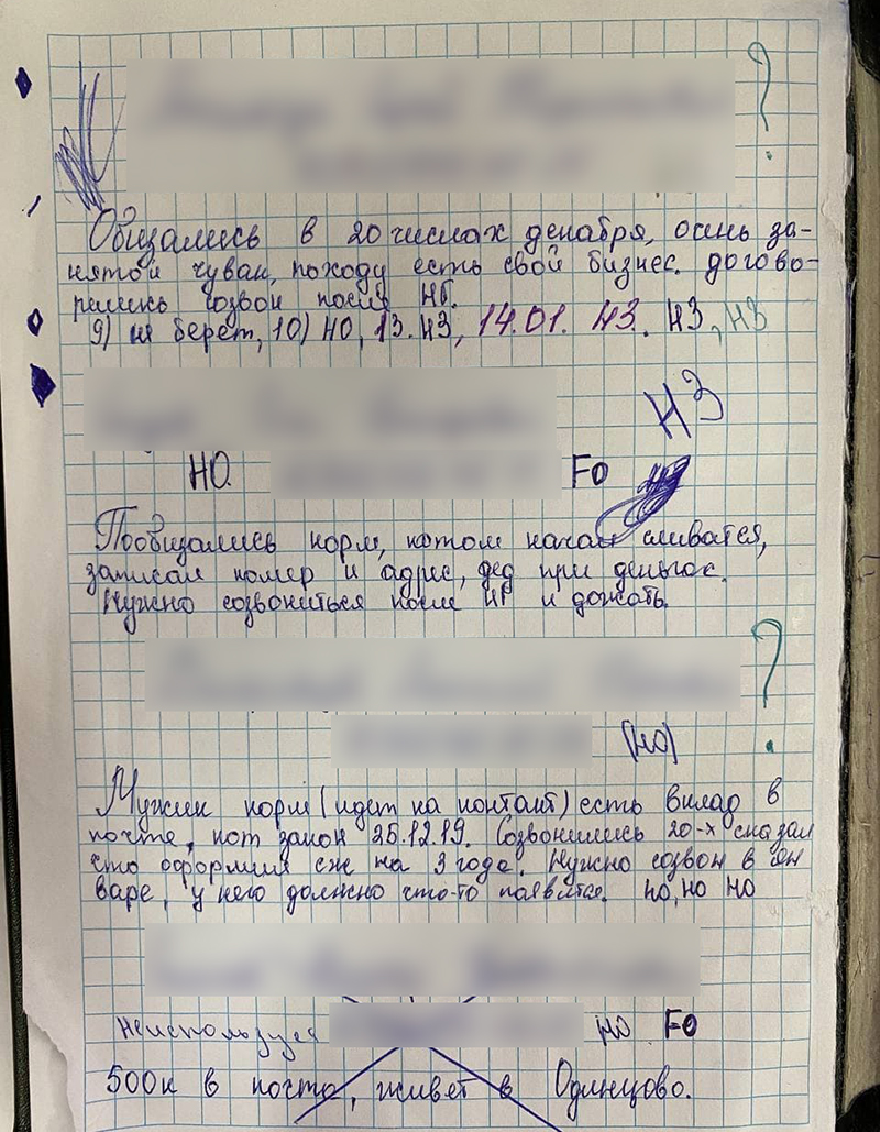 В самом центре Москвы мошенники вытянули у ветеранов миллионы рублей россия