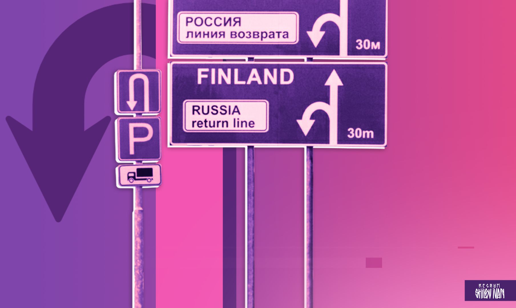 Граница с Финляндией