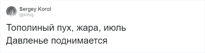 «Тополиный пух, инфаркт, инсульт»: рыжий из «Иванушек» прорекламировал тонометр, и все осознали свою старость здоровье,соцсети