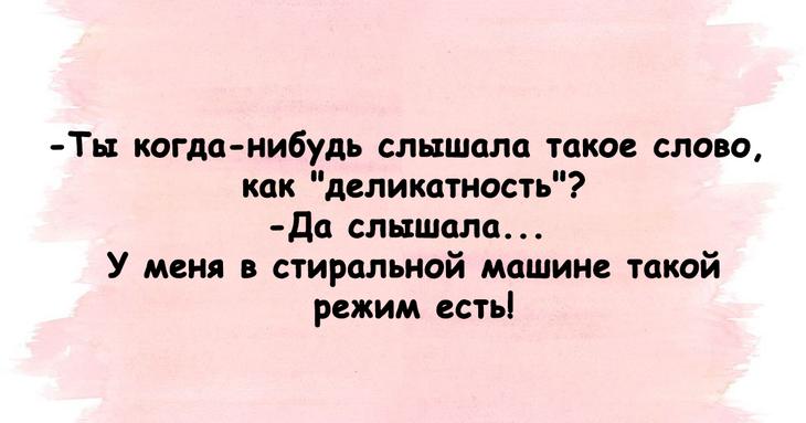 Поднимем настроение каждому: юмористические подборки 