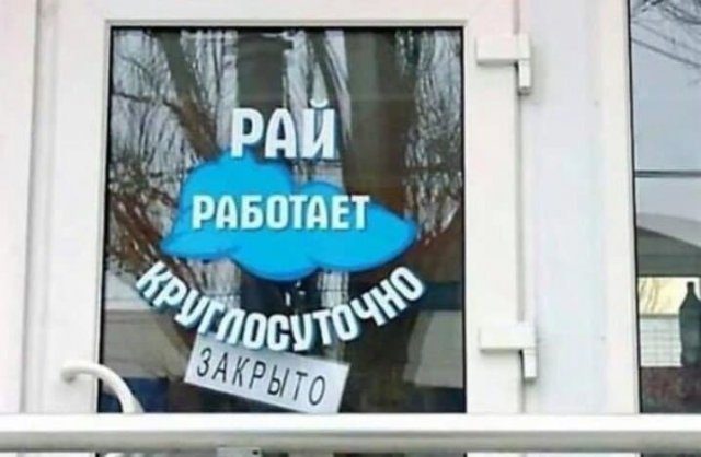 Забавные фейлы маркетологов Забавные фейлы маркетологов позитив,смешные картинки,юмор